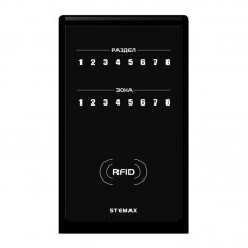 STEMAX RFID<br />считыватель