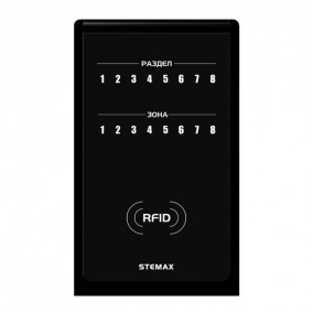 STEMAX RFID считыватель